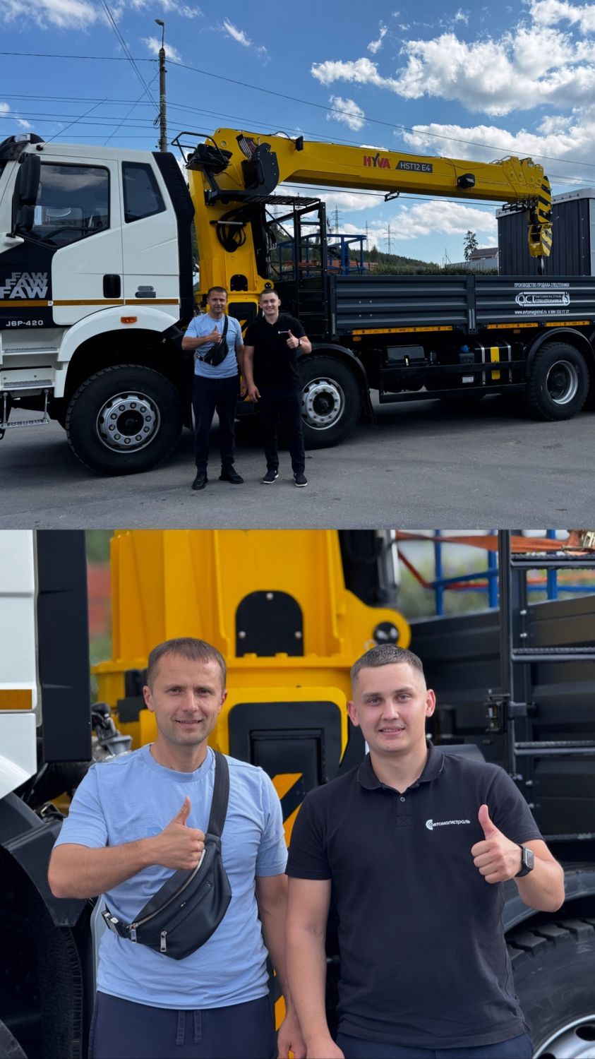 Сегодня состоялась выдача автомобиля FAW нашим замечательным клиентам!