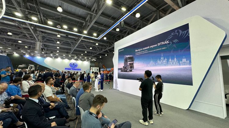 Выставка #ComVex Москва #sinotruk