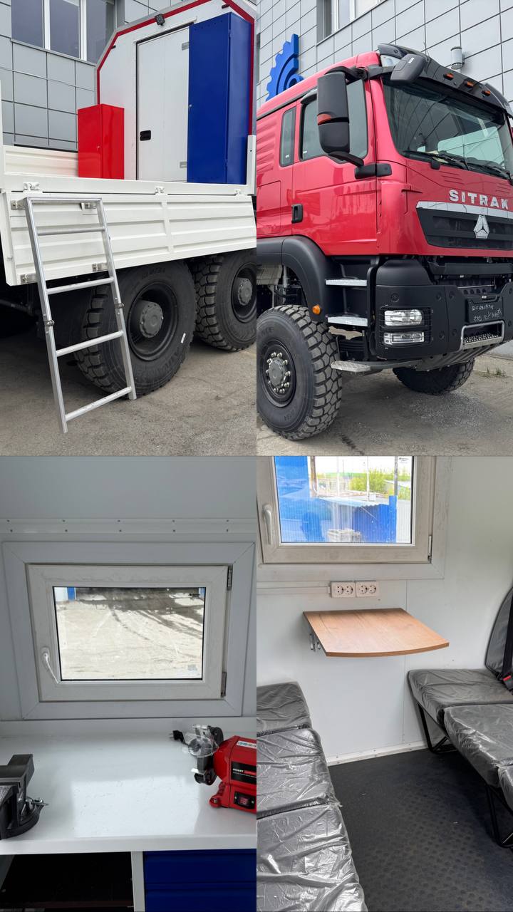 Мастерская на Sitrak с кму им-95