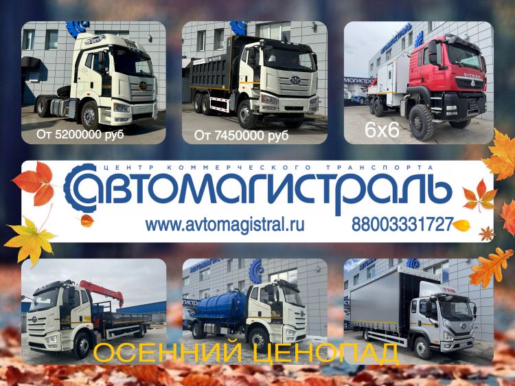 Актуальный склад на 23.09.25