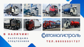 Автомобили в наличии