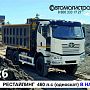 6х6 распродажа новых FAW
