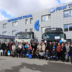 Клиентский день FAW TRUCKS в Уральской долине. 