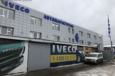 Склад запчастей