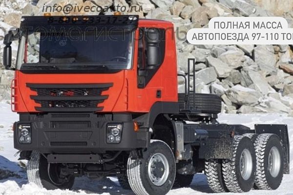 Седельный тягач «АМТ N.V. 632910» 6х6, двускатная ошиновка