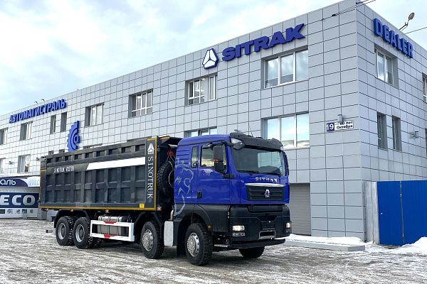 Самосвал SITRAK C7H 8x4