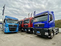 Тягач SITRAK C7H 6х4 рессорный